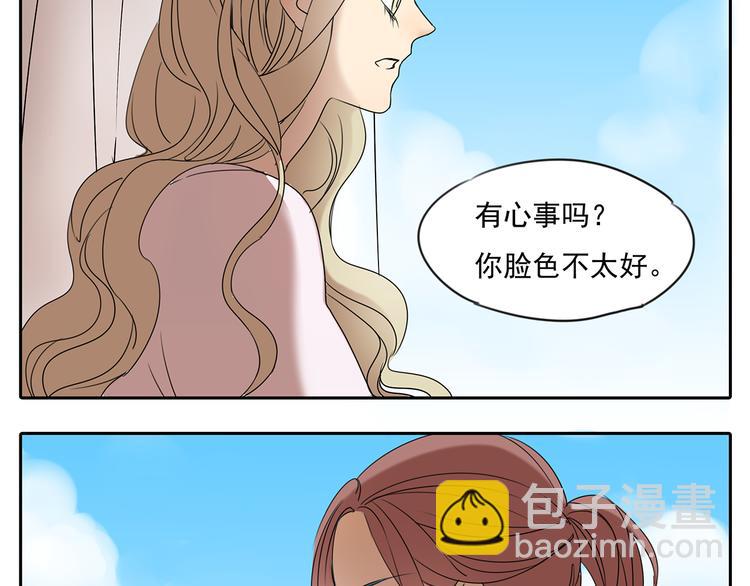 第56话 和你一起搞定难题-第56话