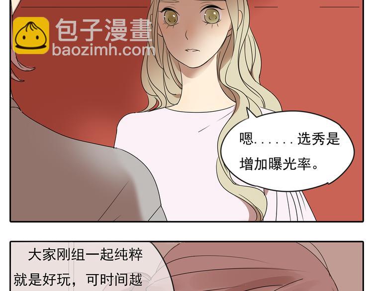 第56话 和你一起搞定难题-第56话