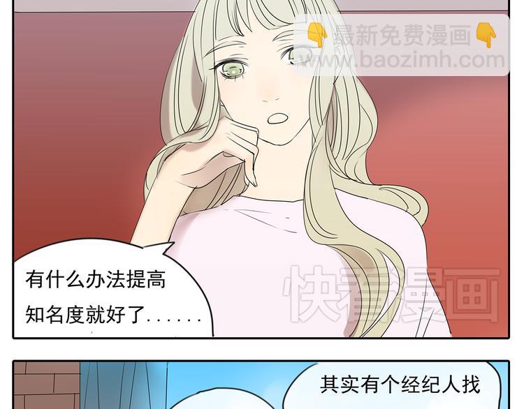 第56话 和你一起搞定难题-第56话