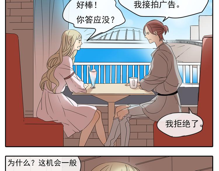 第56话 和你一起搞定难题-第56话