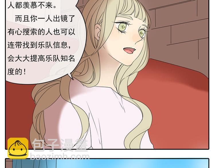 第56话 和你一起搞定难题-第56话