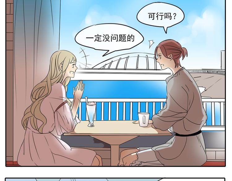 第56话 和你一起搞定难题-第56话