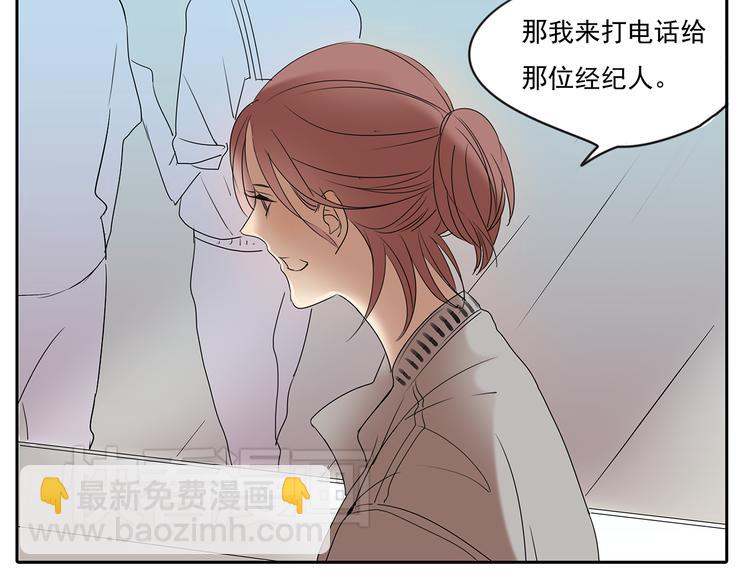 第56话 和你一起搞定难题-第56话