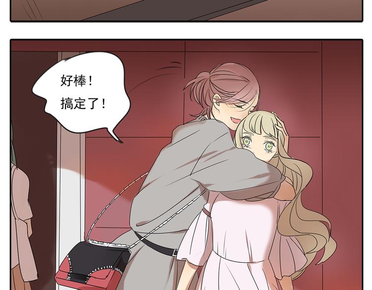 第56话 和你一起搞定难题-第56话