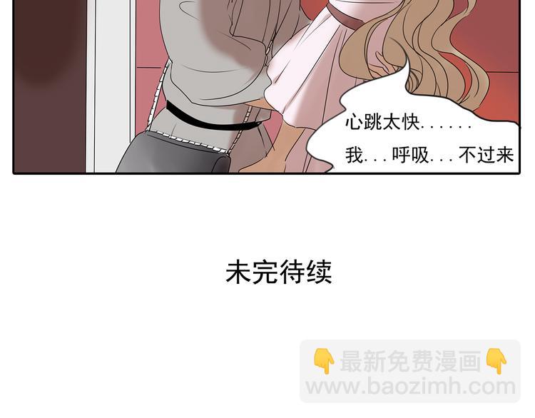 第56话 和你一起搞定难题-第56话