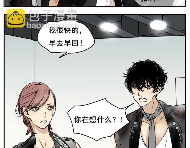 第58话 还能坚持多久呢-第58话