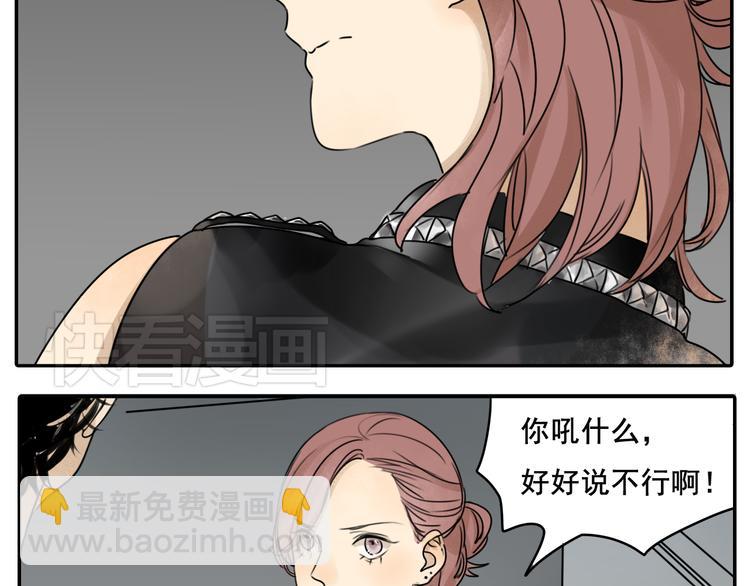 第58话 还能坚持多久呢-第58话