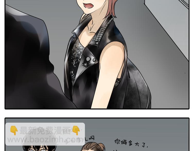 第58话 还能坚持多久呢-第58话