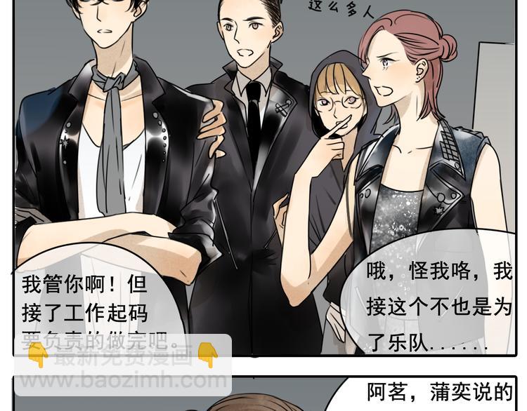 第58话 还能坚持多久呢-第58话