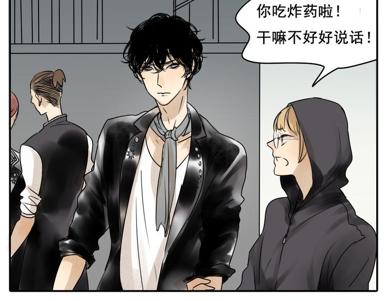 第58话 还能坚持多久呢-第58话