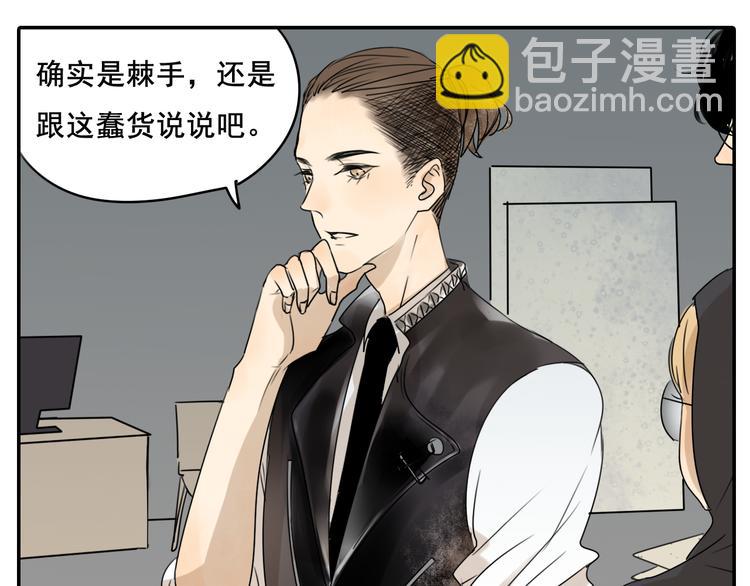 第58话 还能坚持多久呢-第58话