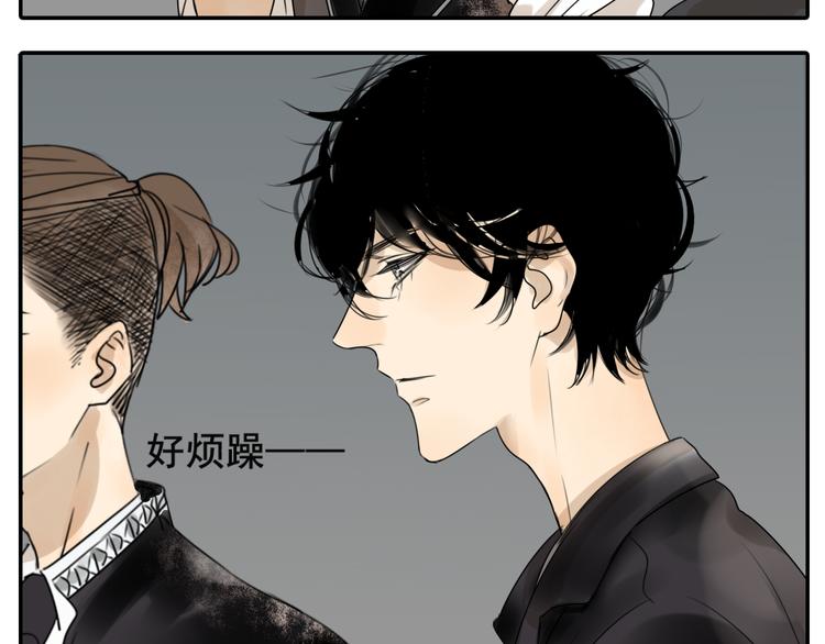 第58话 还能坚持多久呢-第58话