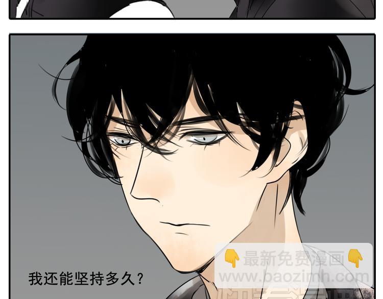 第58话 还能坚持多久呢-第58话