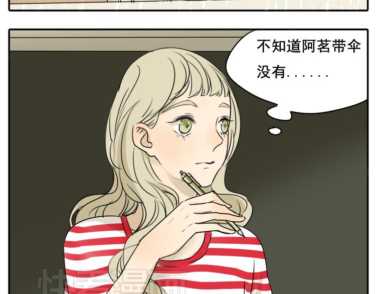 第58话 还能坚持多久呢-第58话