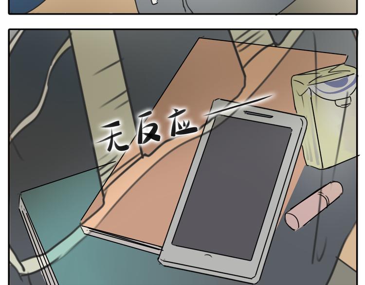 第58话 还能坚持多久呢-第58话