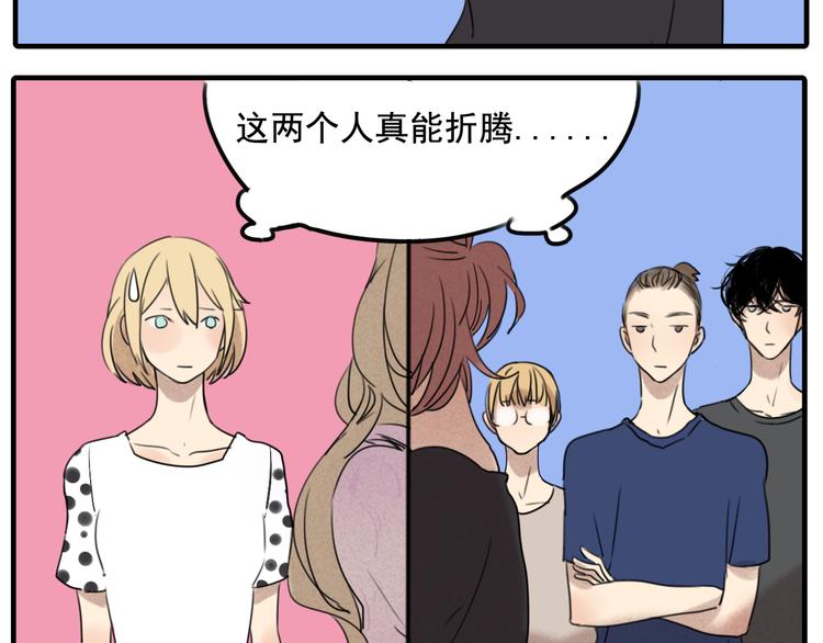 第60话 会给对方带来困扰吗-第60话