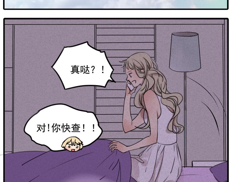 第60话 会给对方带来困扰吗-第60话