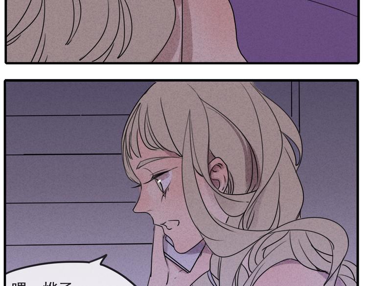 第60话 会给对方带来困扰吗-第60话