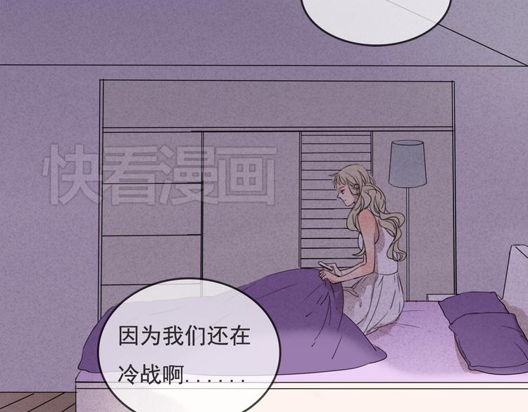 第60话 会给对方带来困扰吗-第60话