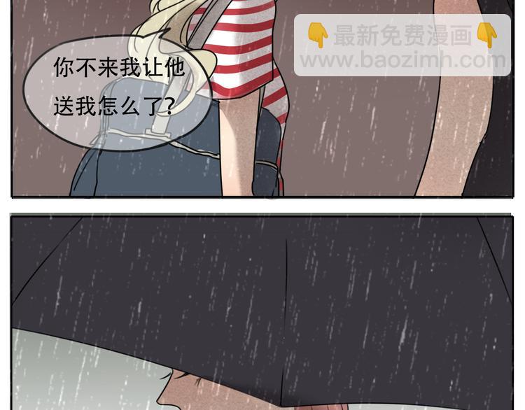 第60话 会给对方带来困扰吗-第60话