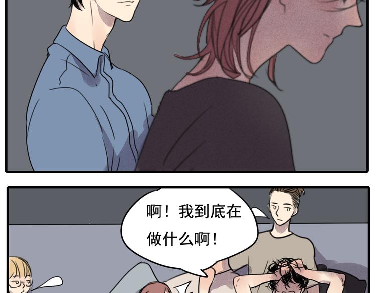 第60话 会给对方带来困扰吗-第60话