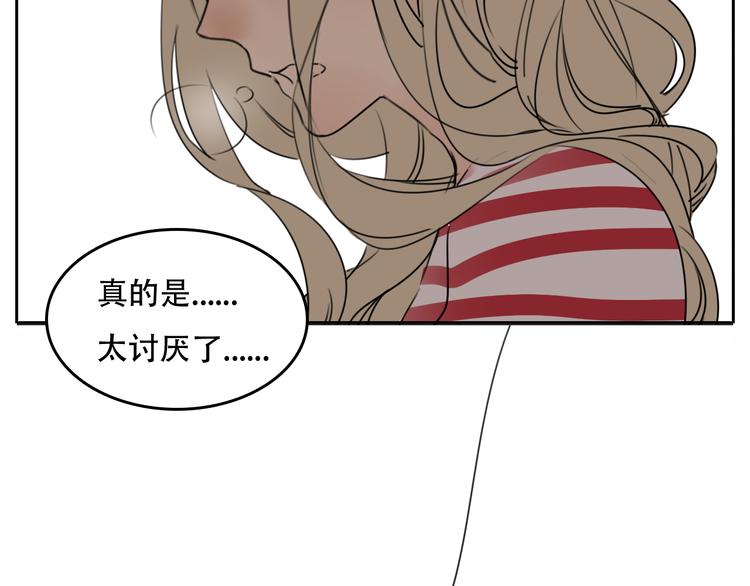 第60话 会给对方带来困扰吗-第60话