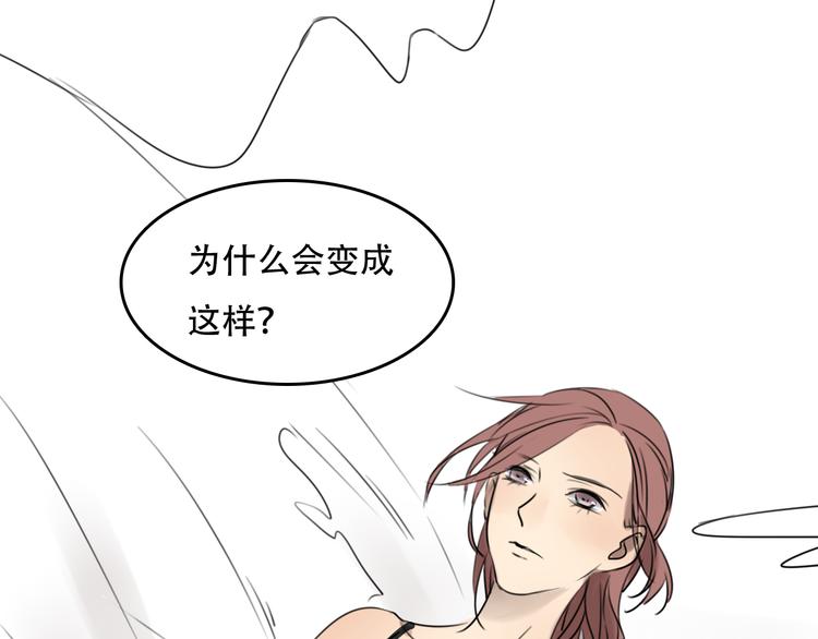 第60话 会给对方带来困扰吗-第60话