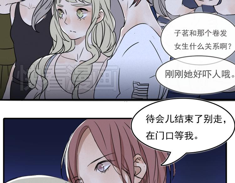 第62话 亲吻(1/2)-第62话