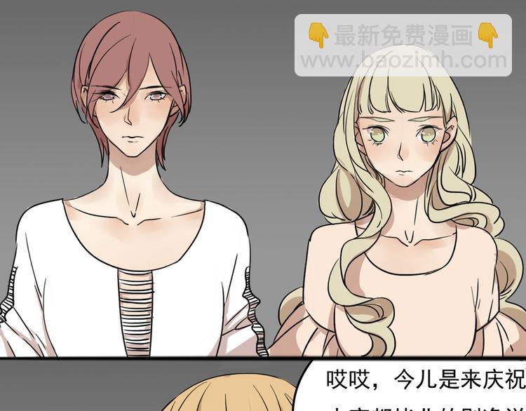 第62话 亲吻(1/2)-第62话