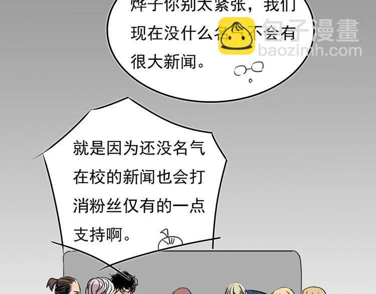 第62话 亲吻(1/2)-第62话