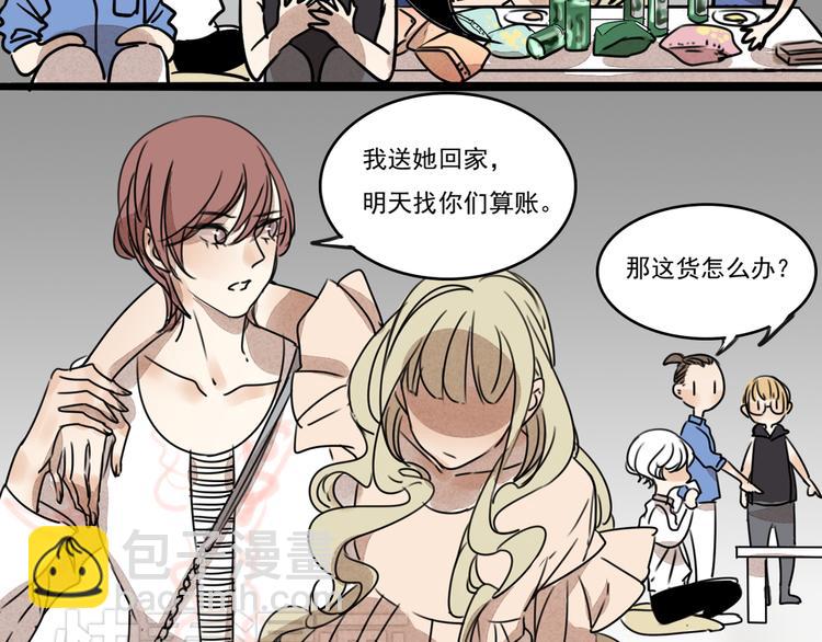 第62话 亲吻(1/2)-第62话