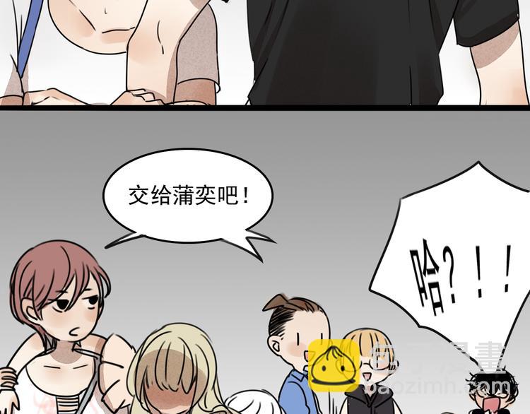 第62话 亲吻(1/2)-第62话