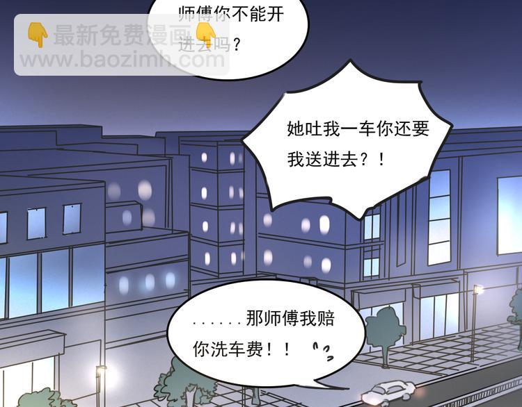 第62话 亲吻(1/2)-第62话