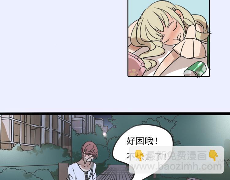 第62话 亲吻(1/2)-第62话