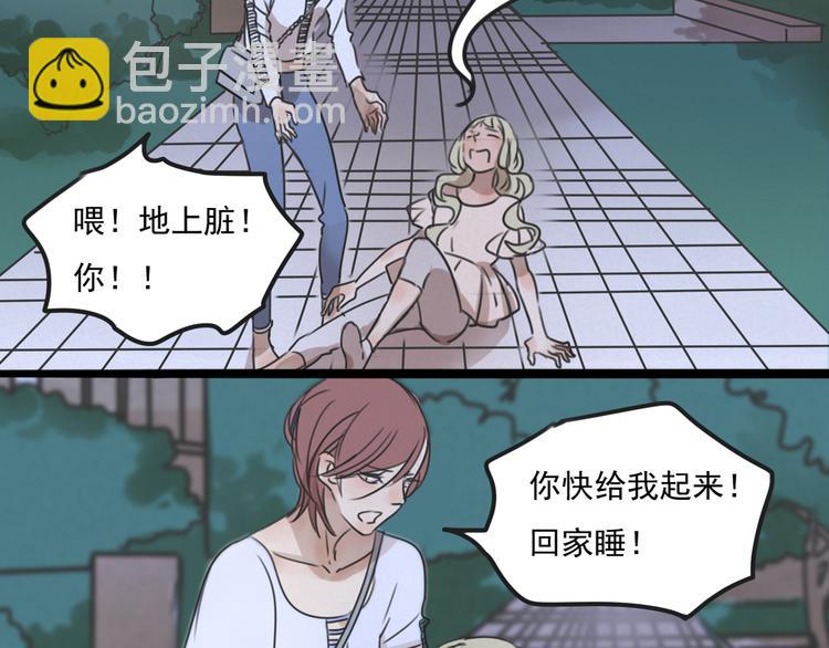 第62话 亲吻(1/2)-第62话