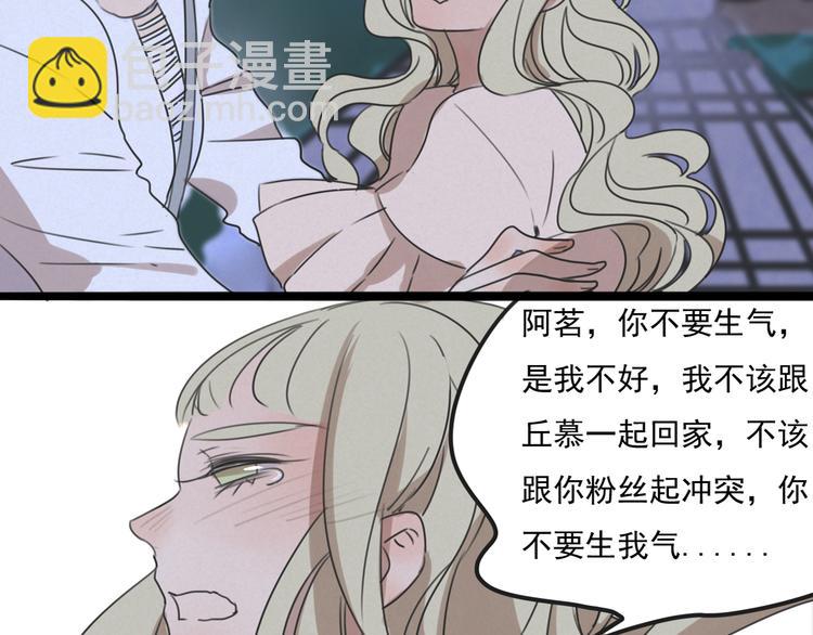 第62话 亲吻(1/2)-第62话