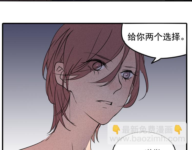 第62话 亲吻(1/2)-第62话