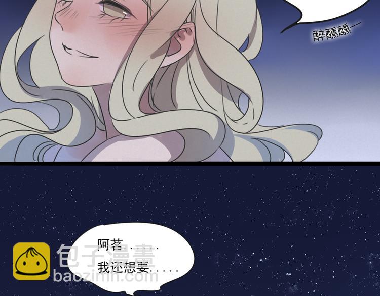 第62话 亲吻(1/2)-第62话