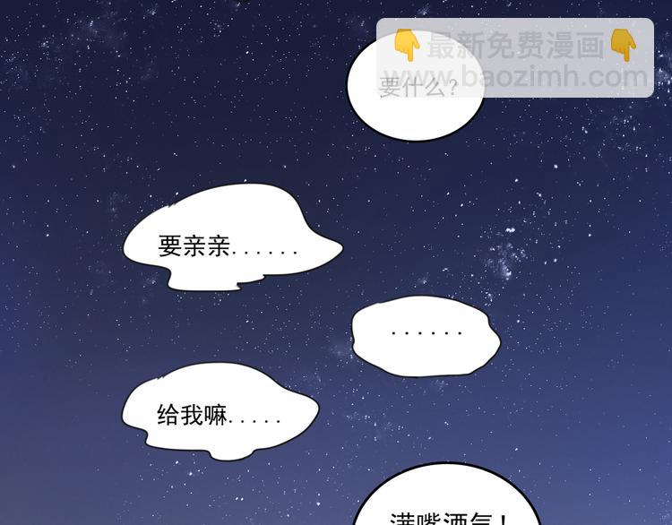 第62话 亲吻(1/2)-第62话