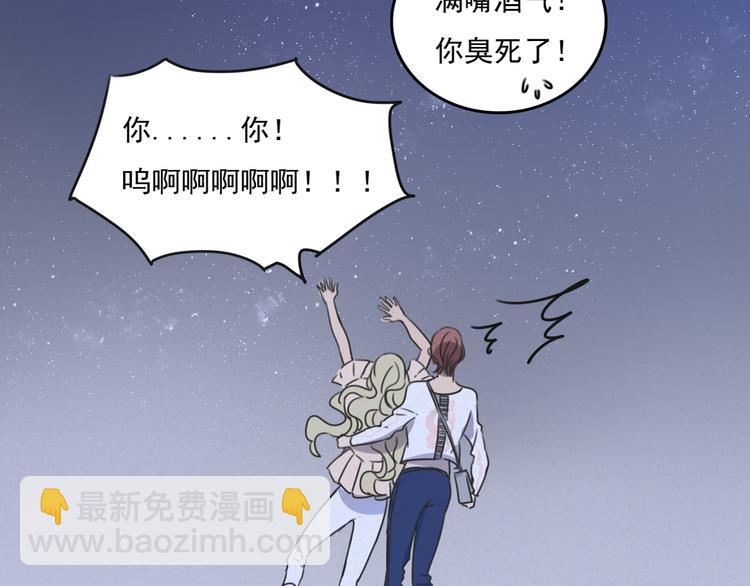 第62话 亲吻(1/2)-第62话