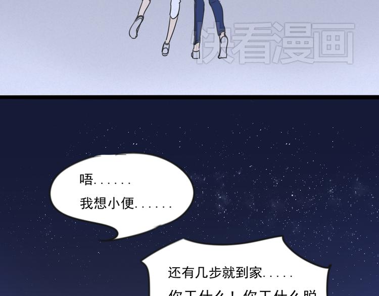 第62话 亲吻(1/2)-第62话