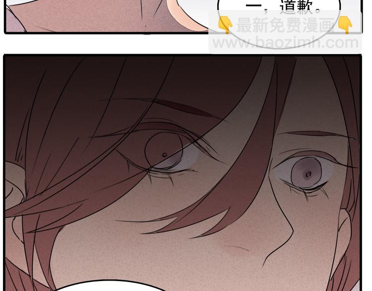 第62话 亲吻(1/2)-第62话