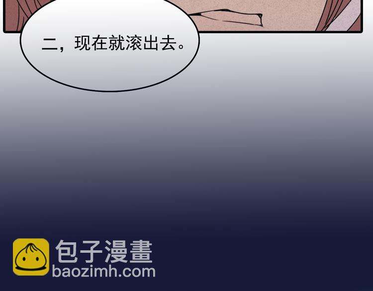 第62话 亲吻(1/2)-第62话