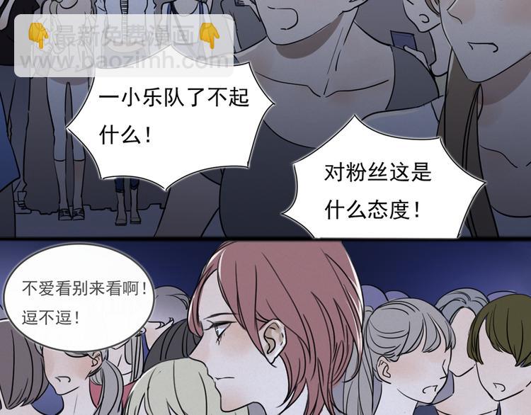 第62话 亲吻(1/2)-第62话