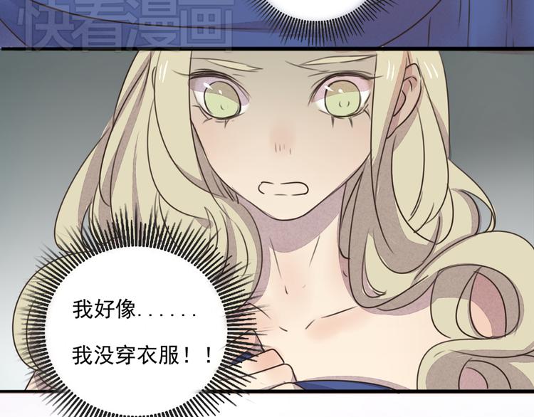 第64话 共枕后的第二天(1/2)-第64话