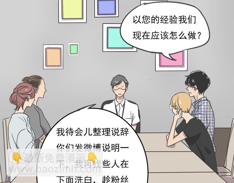 第64话 共枕后的第二天(1/2)-第64话