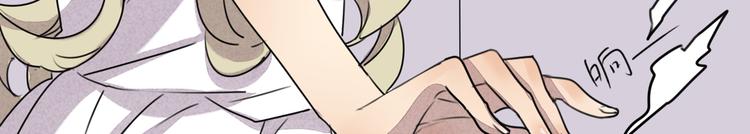 第64话 共枕后的第二天(1/2)-第64话