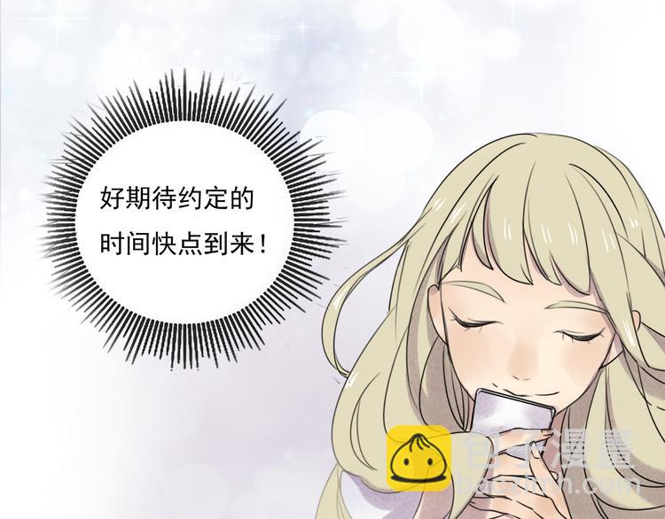 第64话 共枕后的第二天(1/2)-第64话