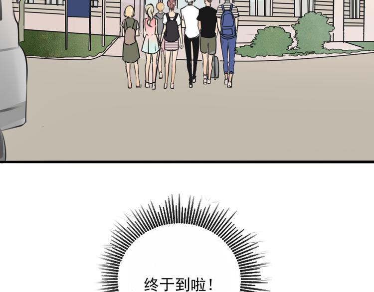 第64话 共枕后的第二天(1/2)-第64话