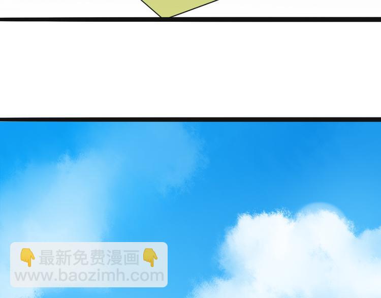 第64话 共枕后的第二天(1/2)-第64话